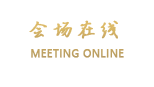 芒果酒店(西安小雁塔南稍门店)